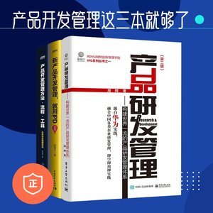 維修工具書全覽 1800冊資源助企業高效管理設備維護